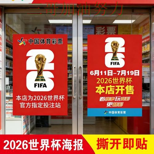 世界杯竞猜入口整理：聚焦平台排行与赛事直播体验 - 世界杯实时直播